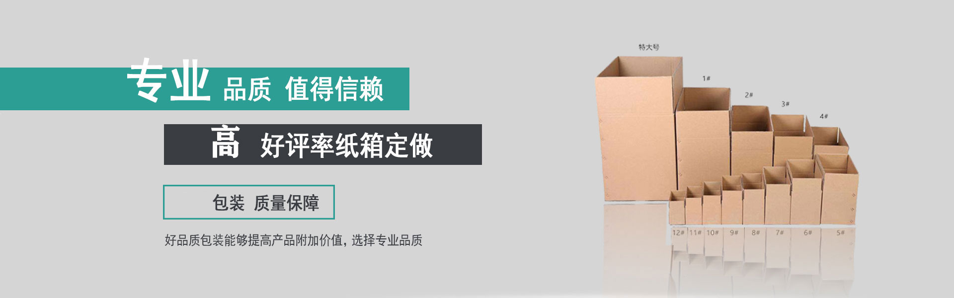 无论胜败，都心无悔！